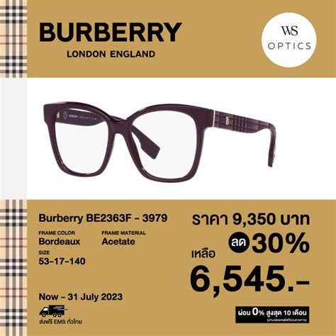 กรอบแว่นสายตา Burberry รุ่น BE2363F 